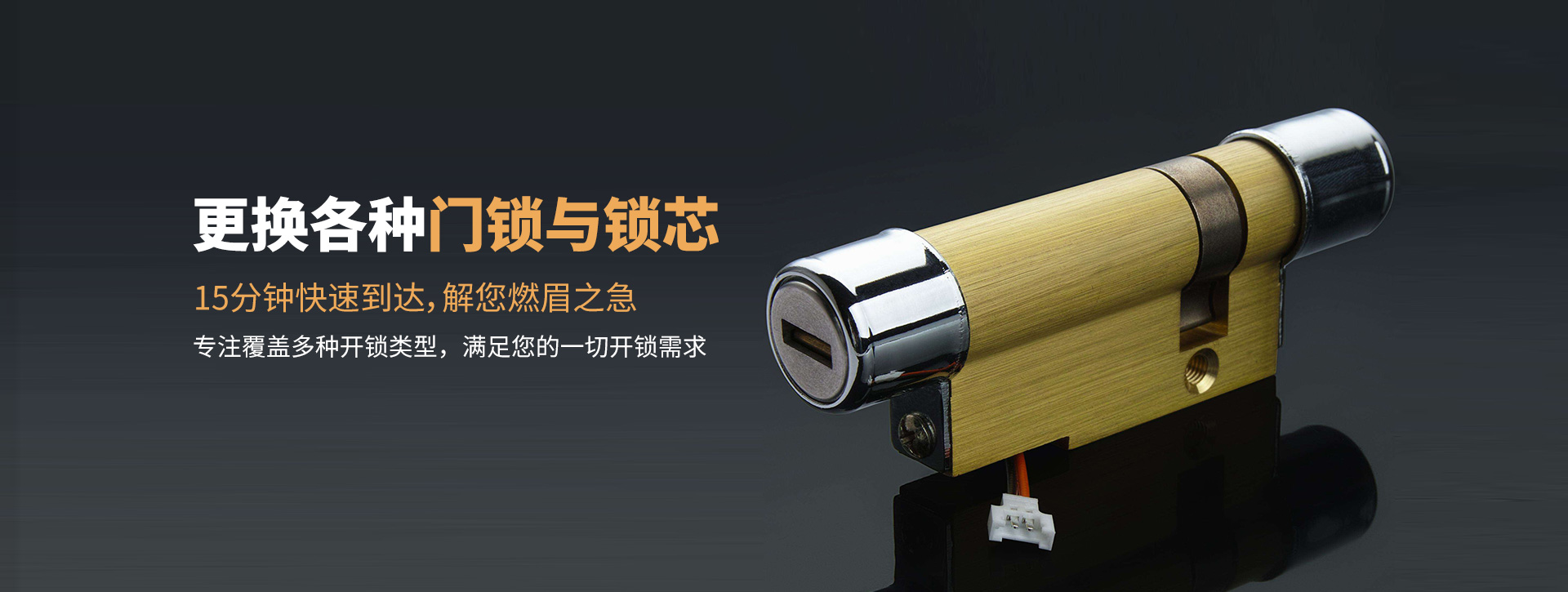 阳江阳春banner03