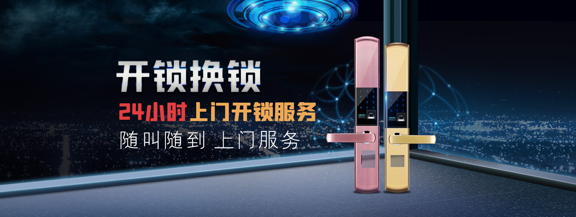 阳江阳春banner02