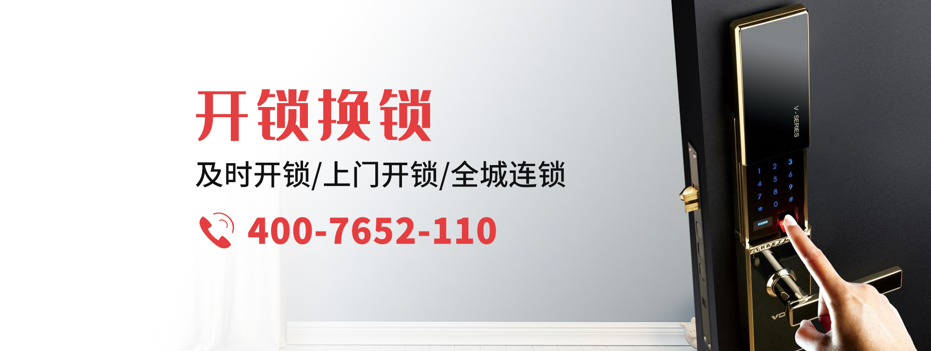 阳江阳春banner